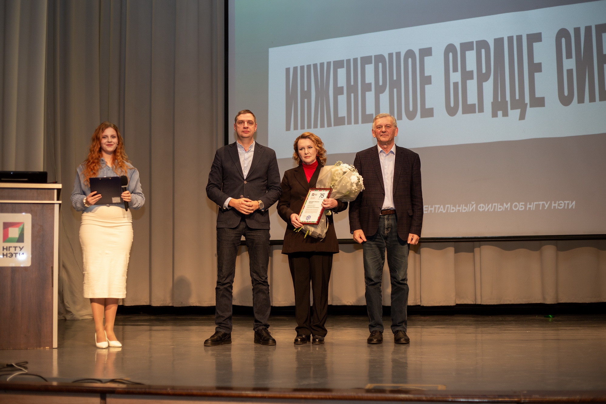 фотография: А. Непомнящих